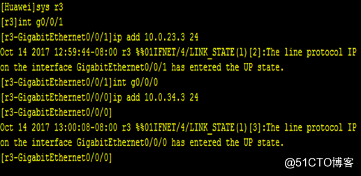 静态路由配置及RIP配置