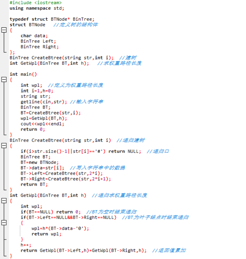 1475110-20190520155641278-951532117.png