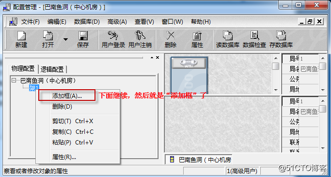 创建新的站点