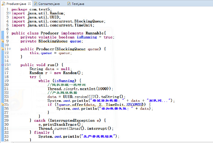 28、Java线程中阻塞队列 28、Java线程中阻塞队列