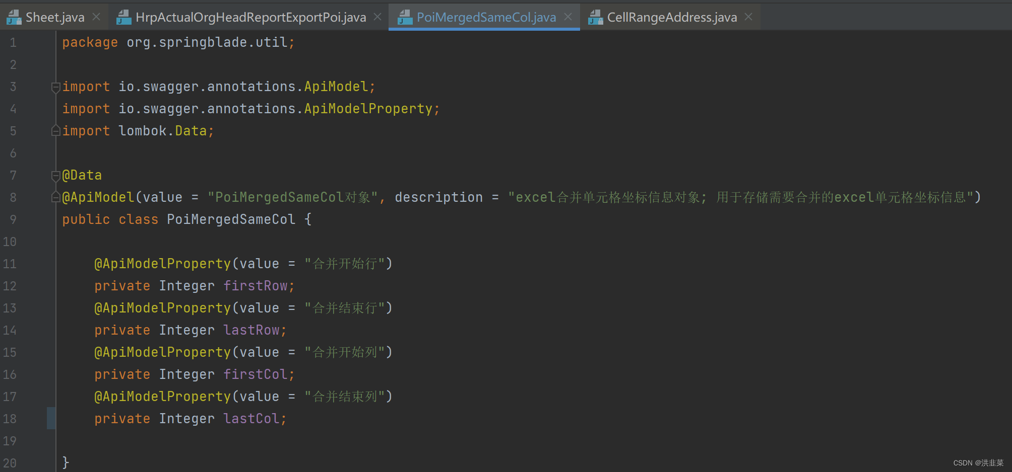Apache poi 对单元格进行合并插图7 Apache poi 对单元格进行合并