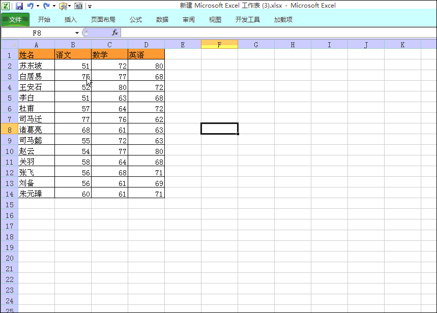 6a945d4f6aa9c5ad1140e6ae7c4c915a.gif