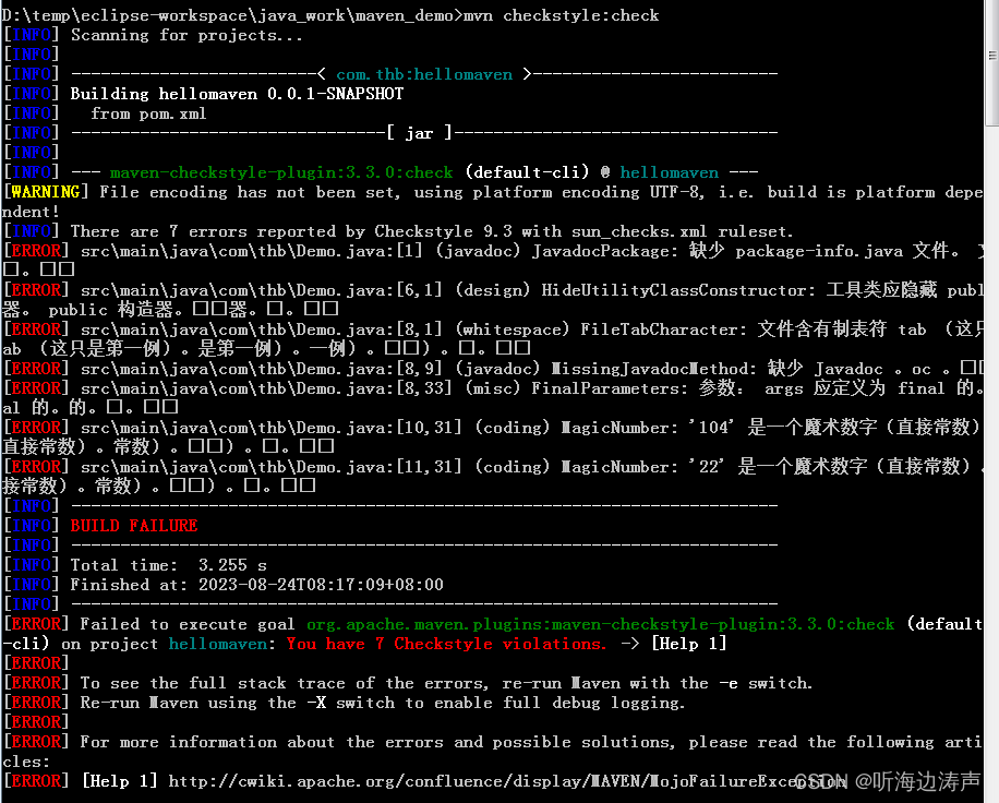 Checkstyle安装、使用-CSDN博客
