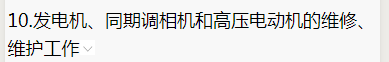 单行显示不下会自动换行
