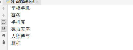 2020120112801349.png?2020020112811