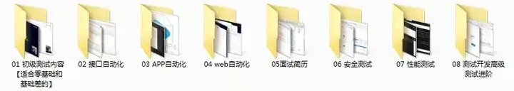 接口自动化框架篇:使用python连接数据库 – PySQL介绍!插图3 接口自动化框架篇:使用python连接数据库 - PySQL介绍!