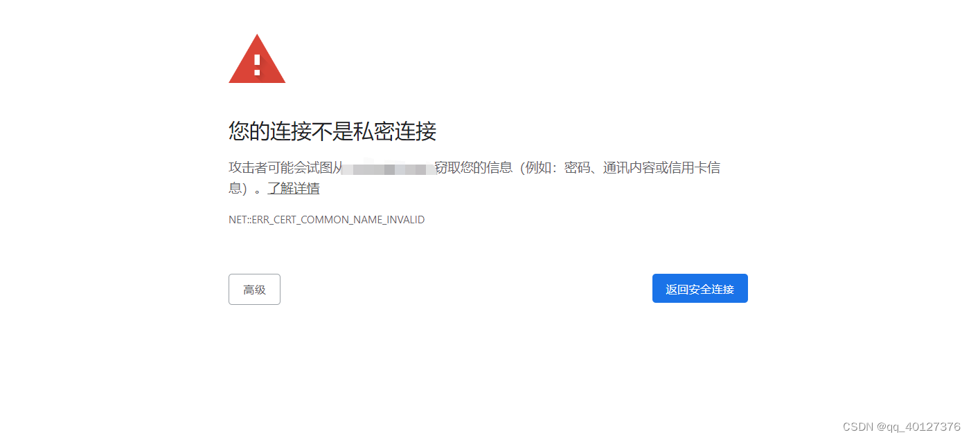 spring geteway 网关代理HTTPS http转HTTPS_use-insecure-trust-manager-CSDN博客