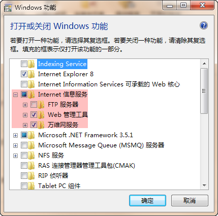 2011050616114360.png
