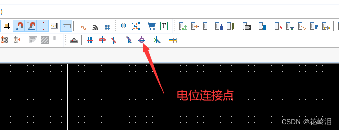 点位连接点的工具栏