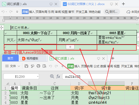 image-20201230144748998