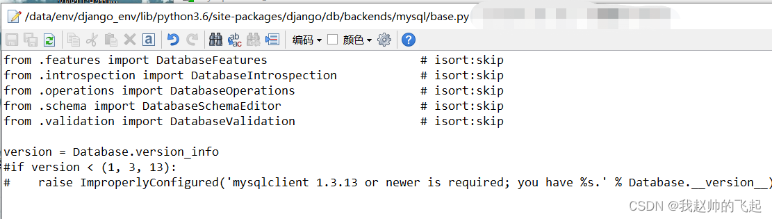 django使用mysql的坑,AttributeError: ‘str’ object has no attribute ‘decode ...