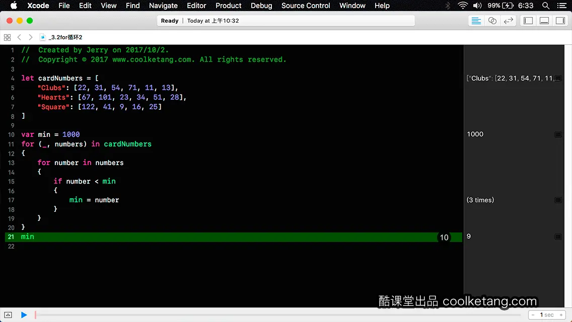 Swift4互动教程