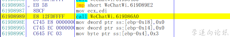 PC微信逆向：两种姿势教你解密数据库文件
