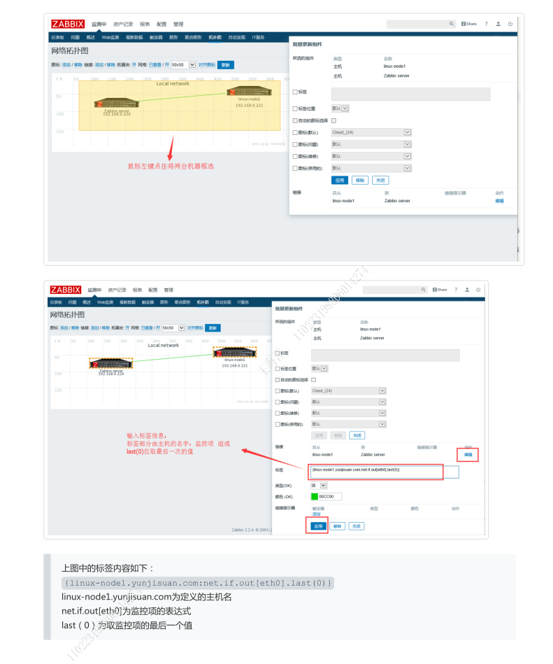 46zabbix.png-138.6kB