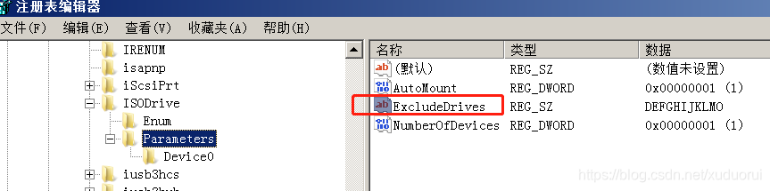 regedit修改UltraISO虚拟光驱盘符占用
