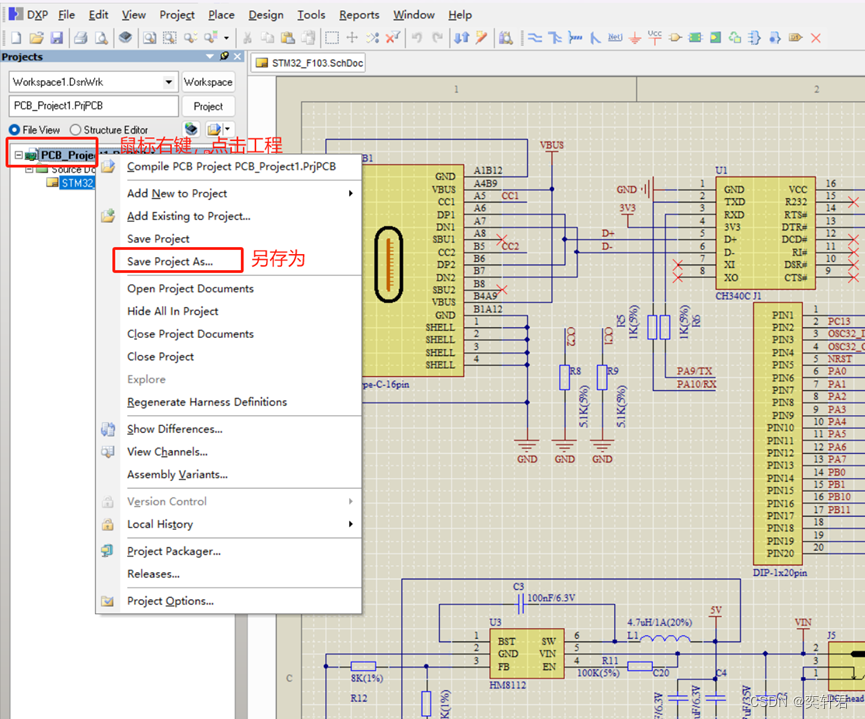 ad转orcad_ad原理图转orcad-csdn博客