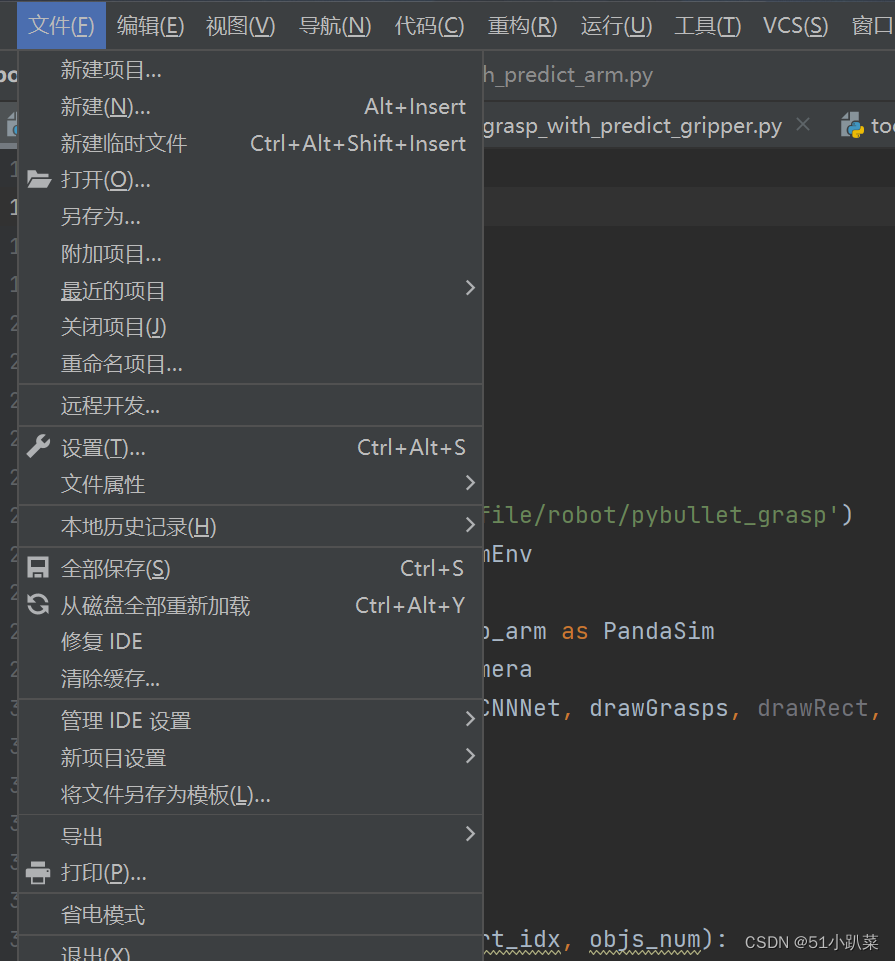 pycharm中引入自己的包爆红_python中调用爆红怎么改-CSDN博客