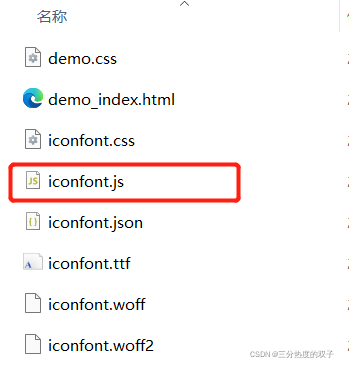 vue中通过svg方法导入icon图标_svg-icon 复制图片-CSDN博客
