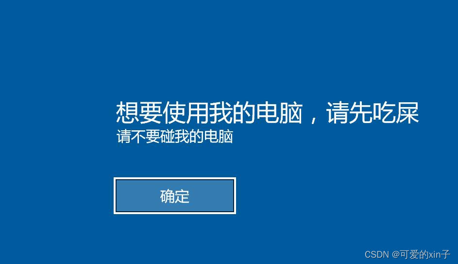 09-注册表基础