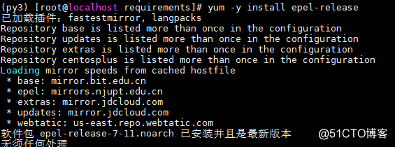 centos 7 安装jumpserver