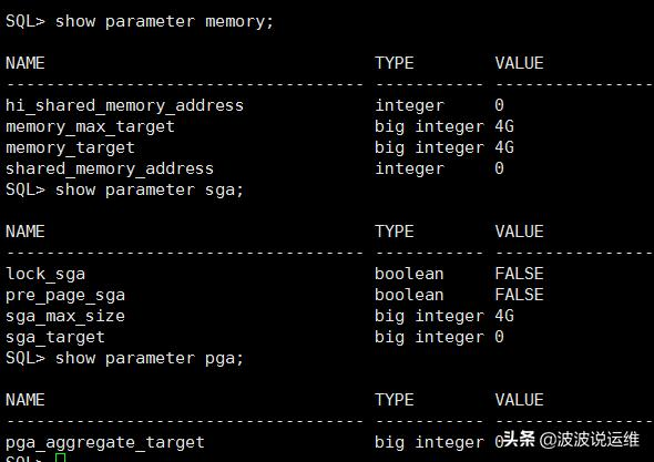 超详细的Oracle 11g安装后参数设置规范，值得收藏