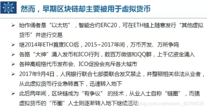 [外链图片转存失败,源站可能有防盗链机制,建议将图片保存下来直接上传(img-agdmvkv8-1628667967033)(C:\Users\YUANMU\AppData\Roaming\Typora\typora-user-images\image-20210424145205108.png)]