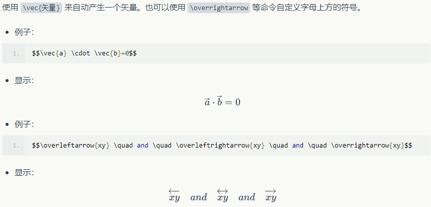 1588269-20190315113901058-1723970181.png