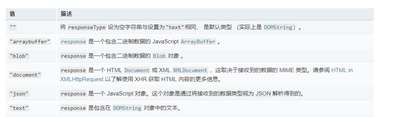 TIM截图20181229182412.png