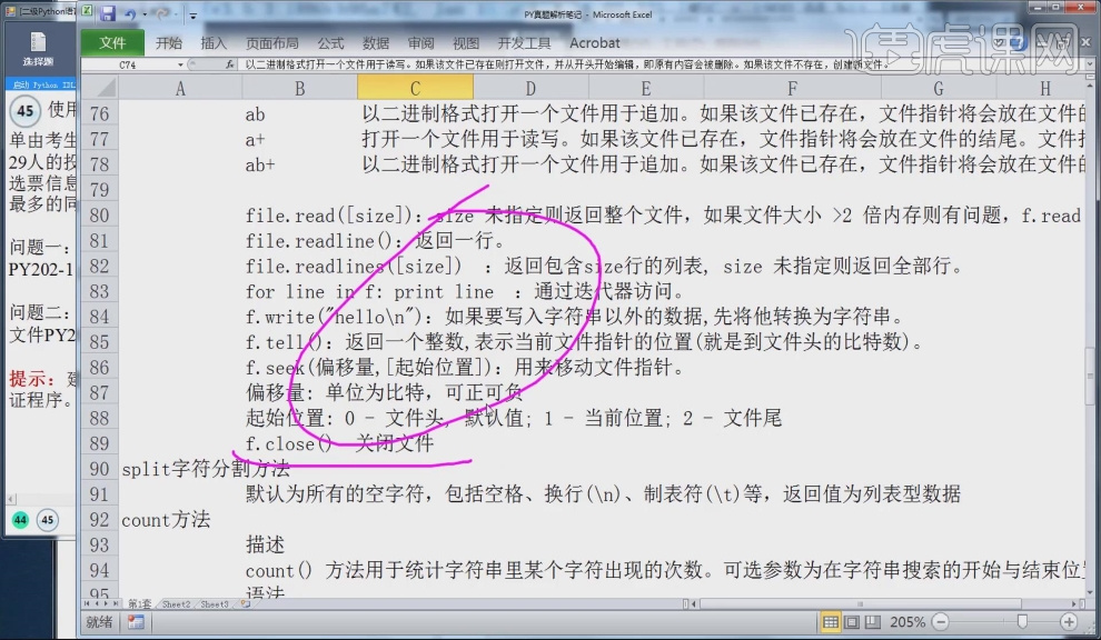 cc990d4a025de4882f889d1cdb85d1a3.png