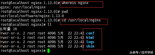 技术学派:Nginx超详细入门教程