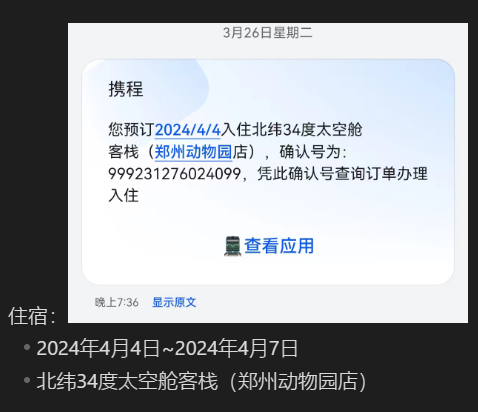 8416450233e8e226fd62d4cc462b5465.png