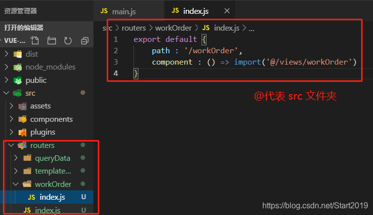 在这里插入图片描述
