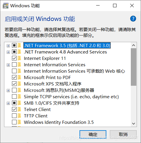 windows功能