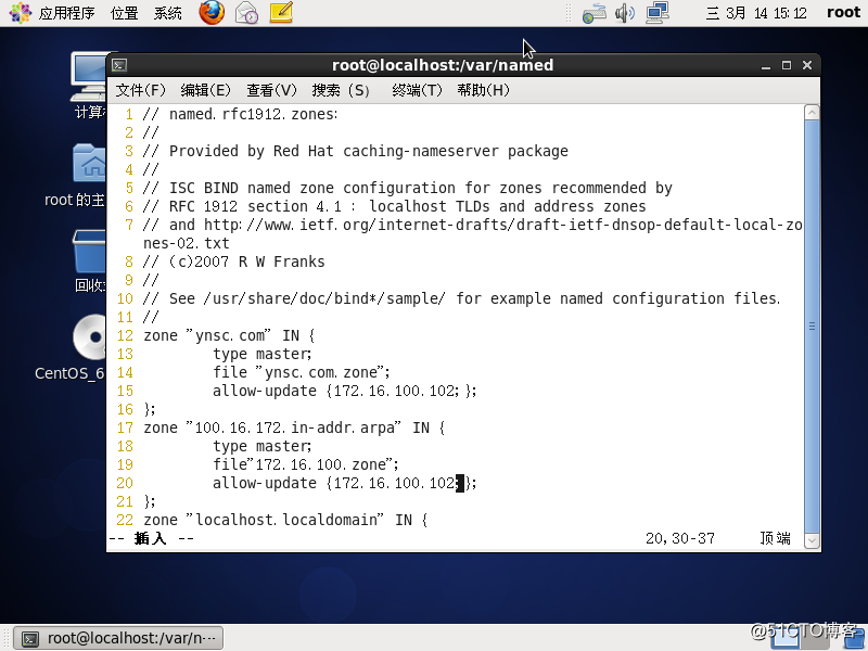 Centos6.5配置DNS的主从服务器
