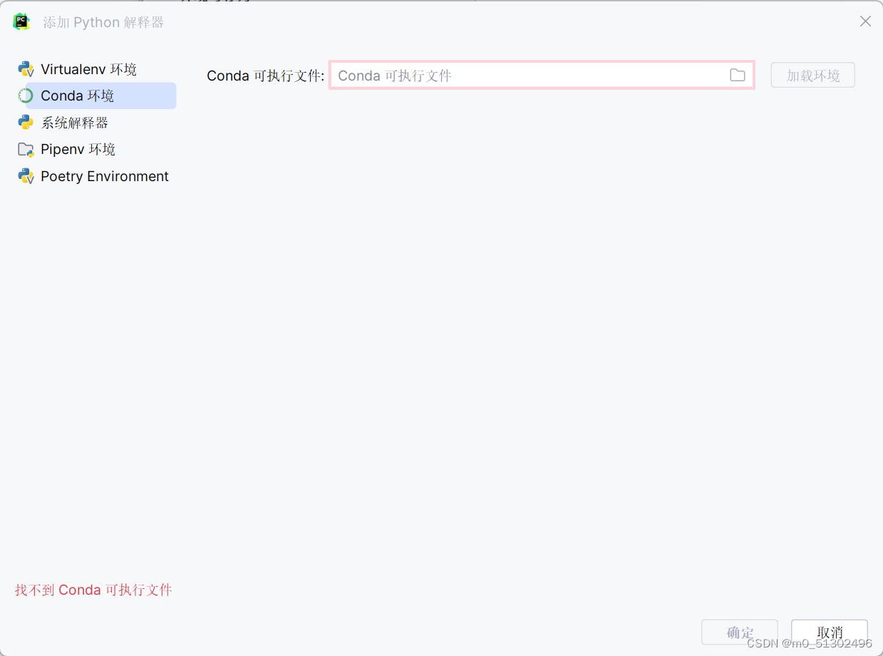 配置Tensorflow使用CUDA进行GPU加速(超详细教程)_tensorflow cuda-CSDN博客
