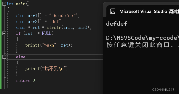 C语言之strstr函数的使用和模拟实现_strstr c语言实现-CSDN博客
