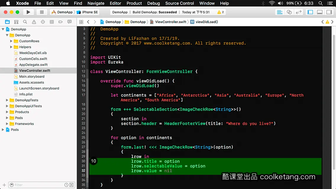 iOS开发中的神兵利器