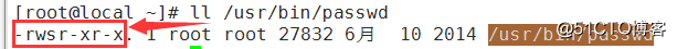 centos系统之权限与归属