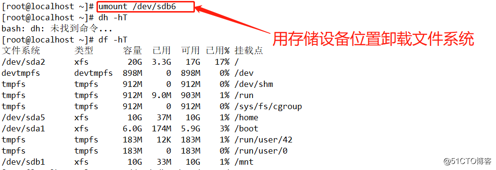 Linux系统磁盘管理(实操演示磁盘分区创建,文件系统的挂载与自动挂载)