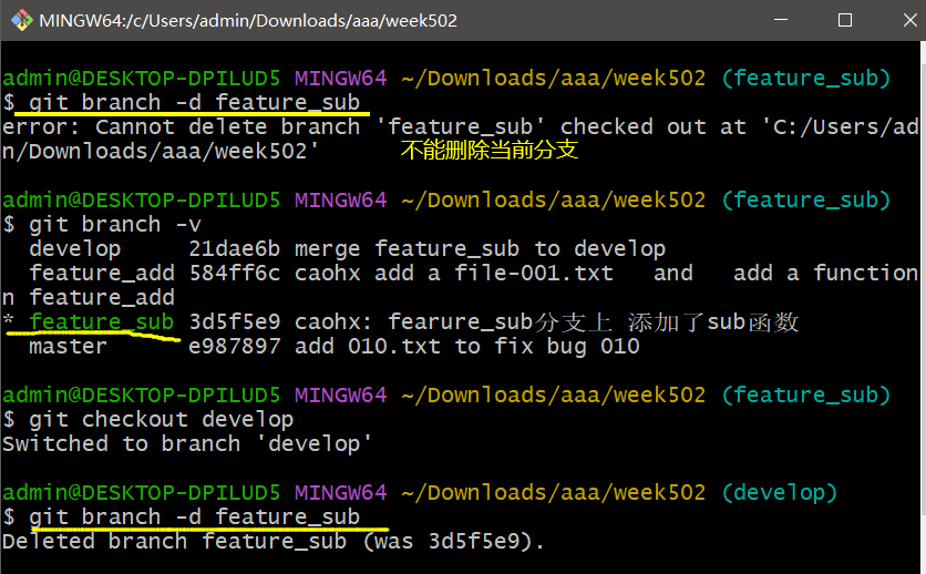 git快速入门(3)__ 分支创建、切换和合并