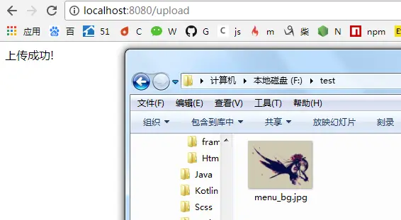 upload.png