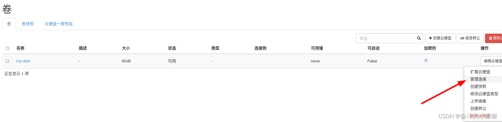 请添加图片描述