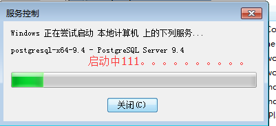 如何启动postgresql