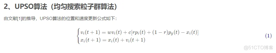 【WSN布局】基于改进粒子群算法实现WSN节点优化部署matlab源码_节点_12