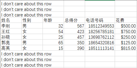 1435484-20200401214042554-825779993.png