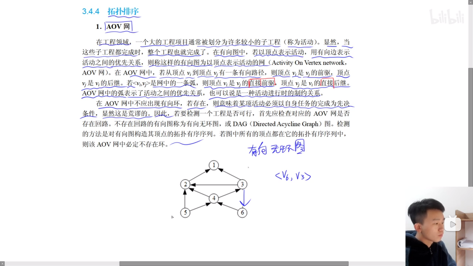 image-20231009140312566