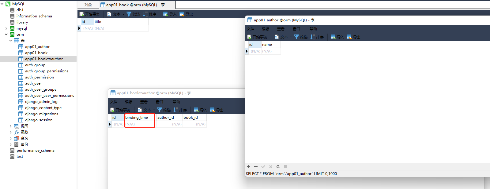 image-20220313024124846 https://i-blog.csdnimg.cn/blog_migrate/a39fecaa78a9df88fdd6c6950909672f.png