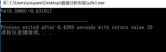 图 1-1 编译结果