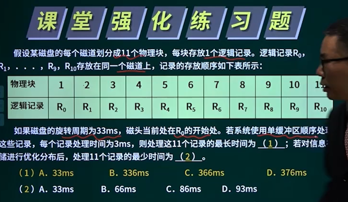 image-20230427122048961