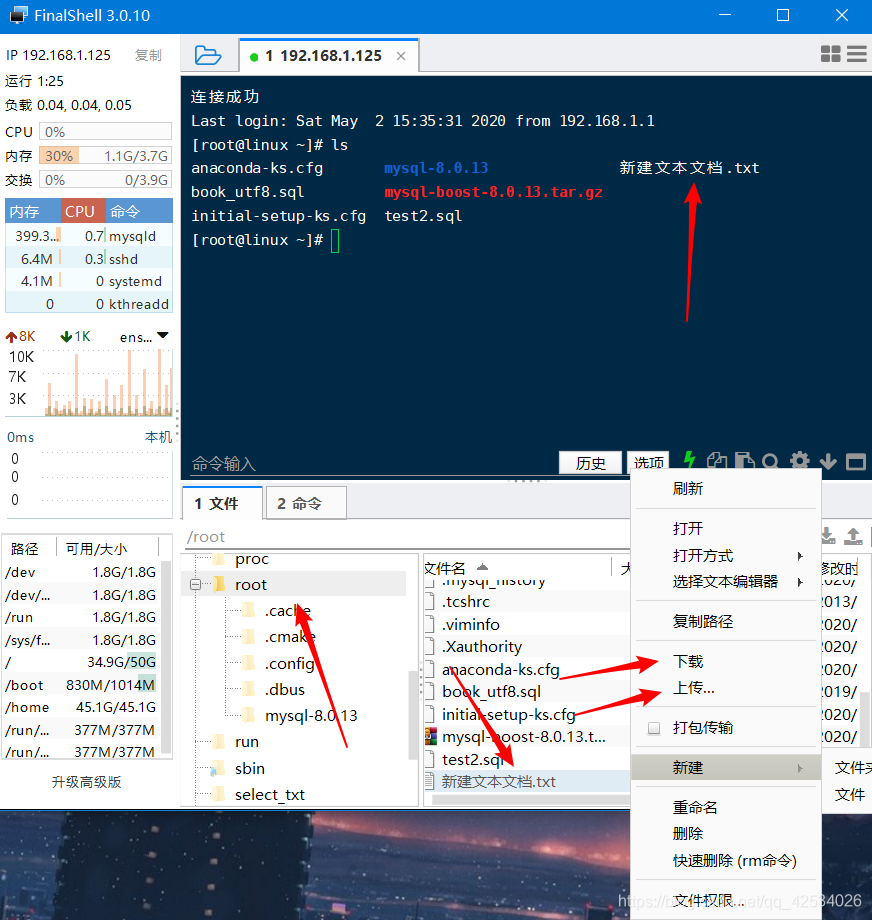 在这里插入图片描述